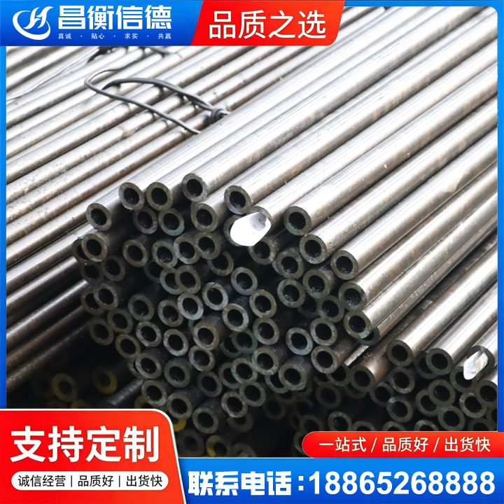 上蔡液压油缸用精密钢管