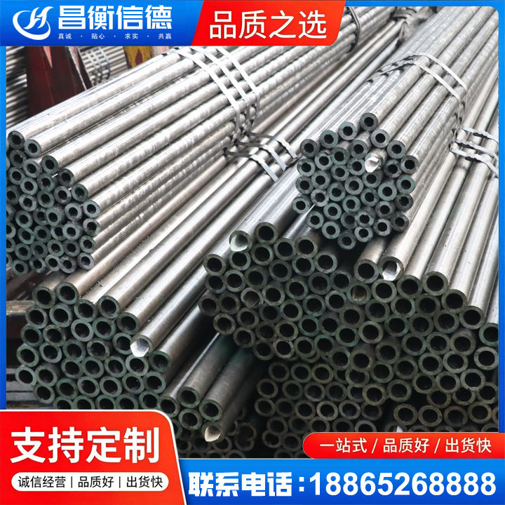 上蔡光亮精密钢管